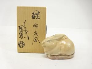 萩焼　十三代　田原陶兵衛造　卯　香合